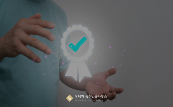 특허권