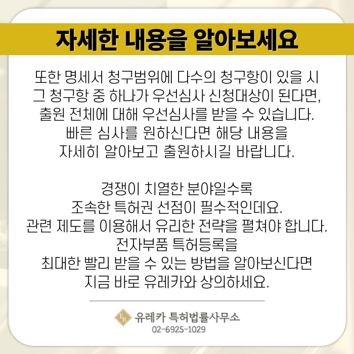 자세한 내용을 알아보세요