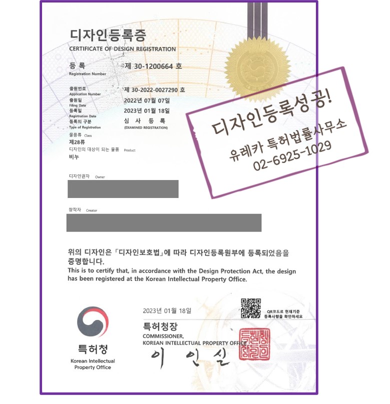 비누 등록증 업로드용.jpg
