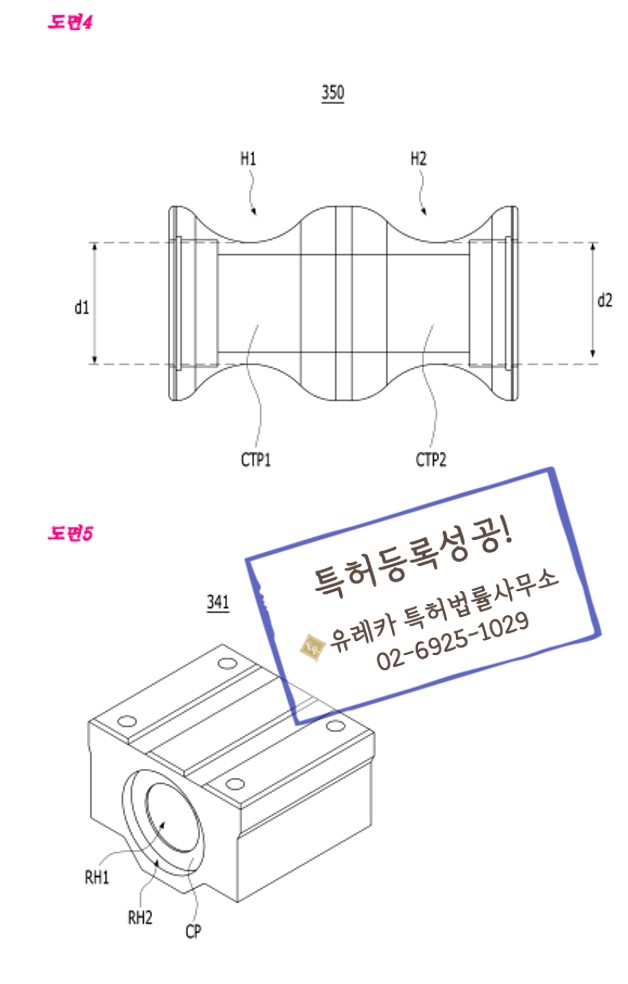 도면 2.jpg