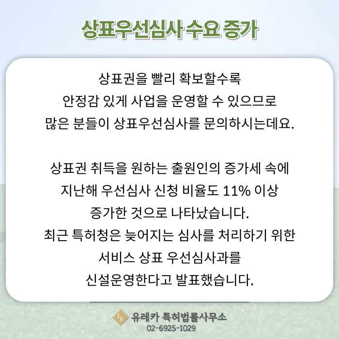 _골프_장비,_연습장_상표등록_(4).png